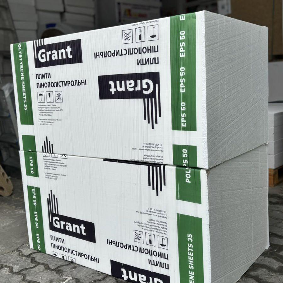 ᐉ Пенопласт GRANT EPS 50 35/10 см 6 шт. • Купить в Киеве, Украине ...