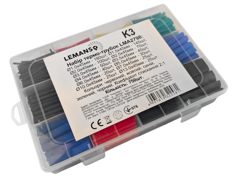 Набор термотрубок Lemanso в коробке 45 мм 2:1 (10804)