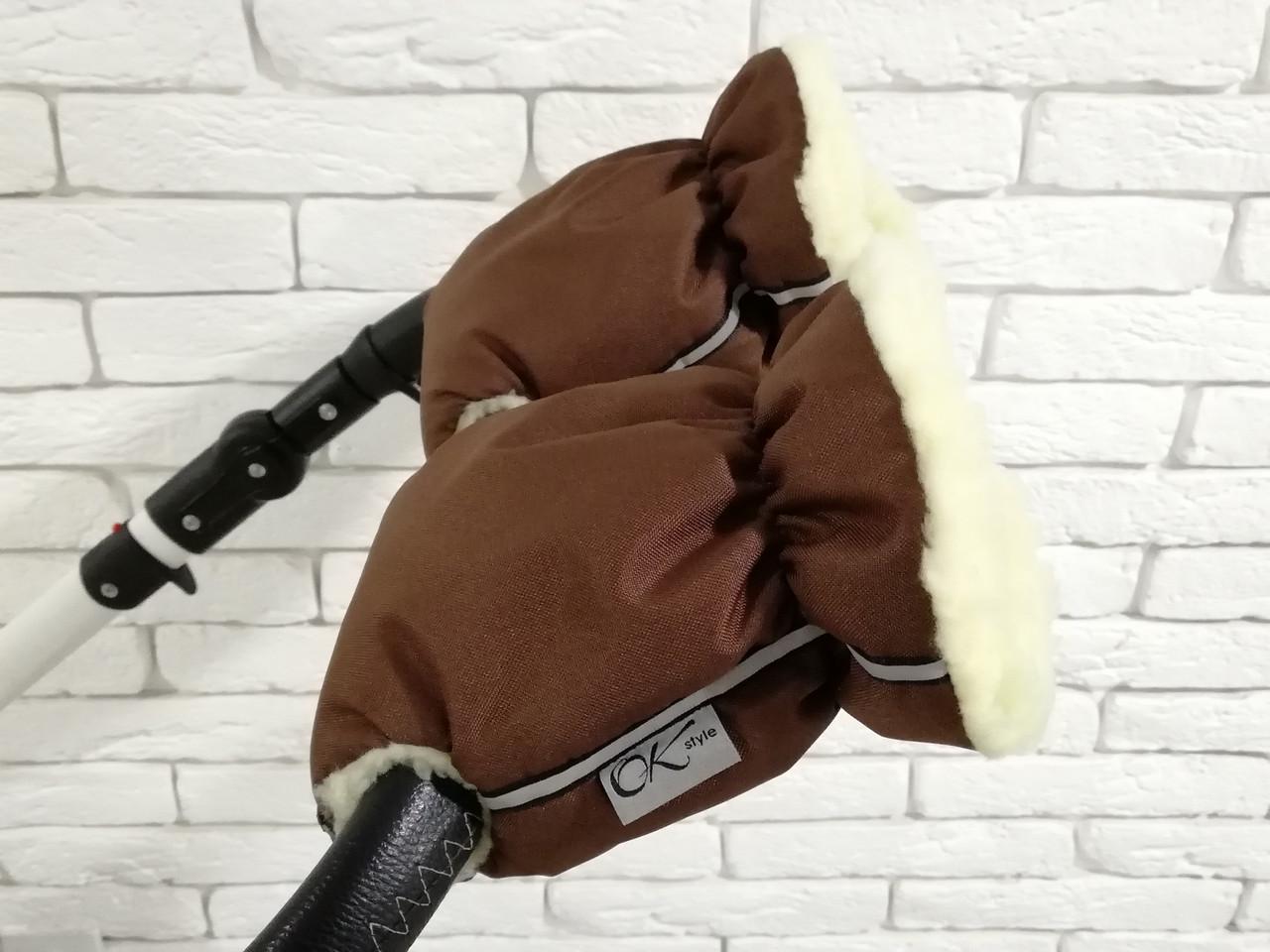 Рукавички-муфта на коляску Ok Style New Коричневый