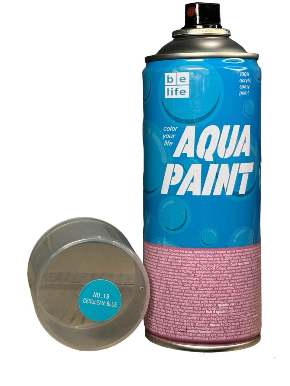 Аэрозольная краска на водной основе Belife Aqua Paint Бирюзовый шелковисто-матовый (А19) - фото 1 Аэрозольная краска на водной основе Belife Aqua Paint Бирюзовый шелковисто-матовый (А19) - фото 1