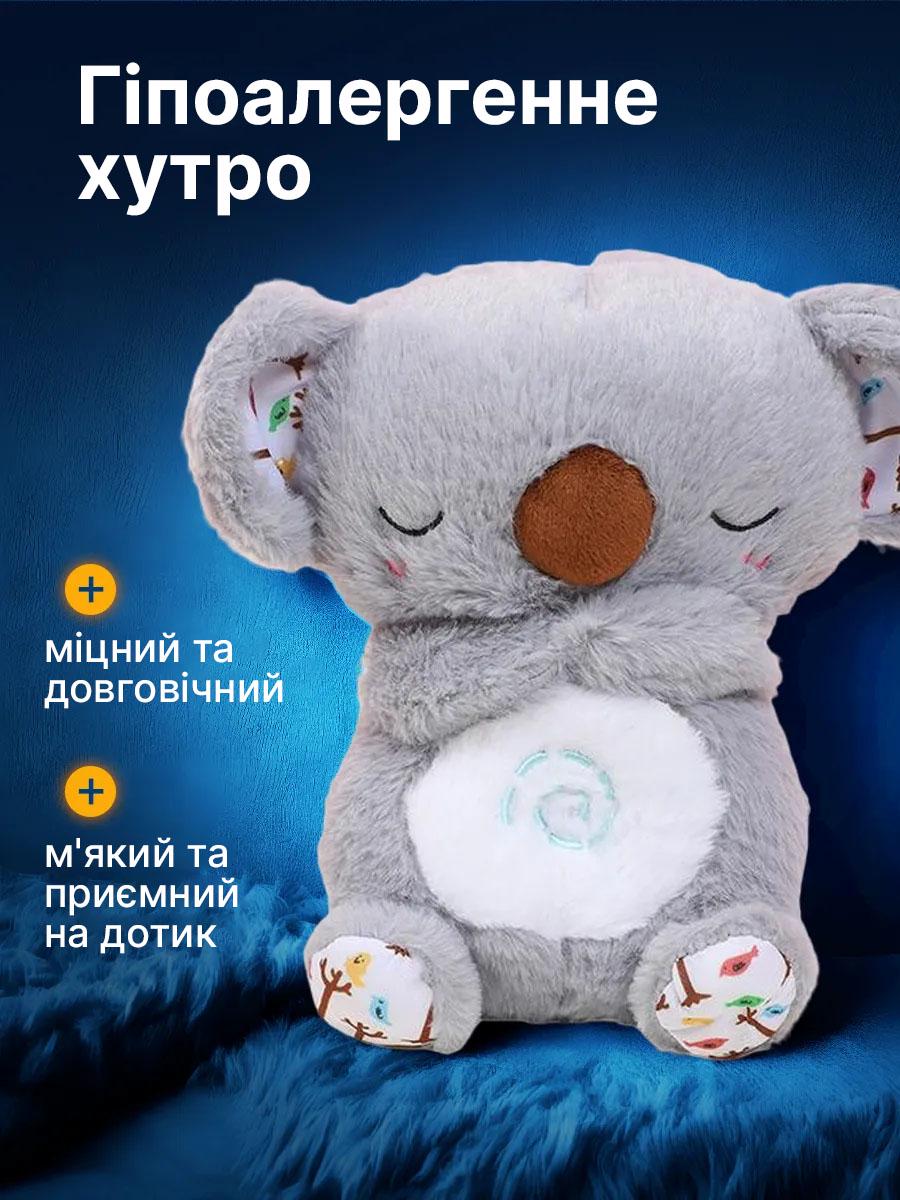 Мягкая игрушка-светильник для детей Коала дышащая 25 см (13121) - фото 6 Мягкая игрушка-светильник для детей Коала дышащая 25 см (13121) - фото 6