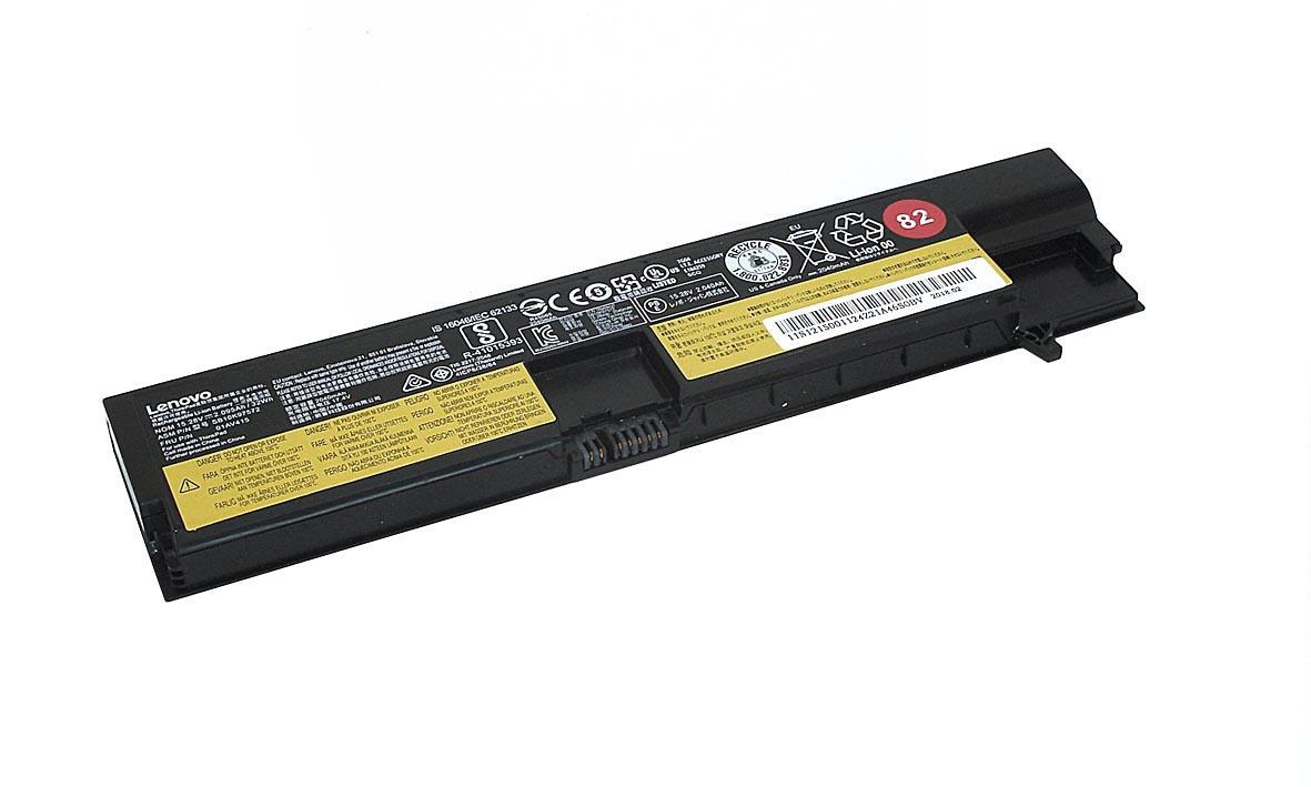 Аккумулятор для ноутбука Lenovo-IBM 01AV415 ThinkPad E575 15,28 V 2095 mAh (062616)