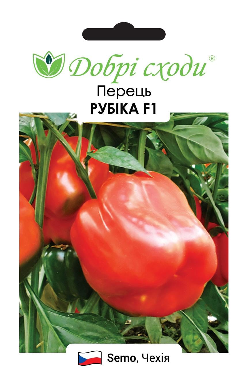 Семена перец Рубика F1 Добрі Сходи 10 шт. (01030016)