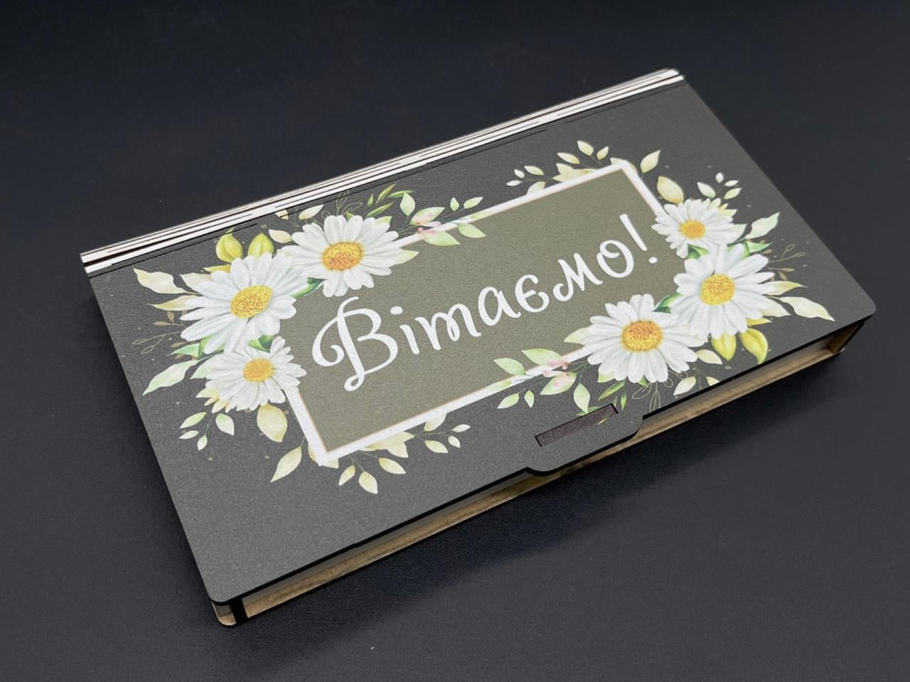 Шкатулка-конверт подарочная "Вітаємо" для денег с цветочками 17х10х2 см (KF-221)