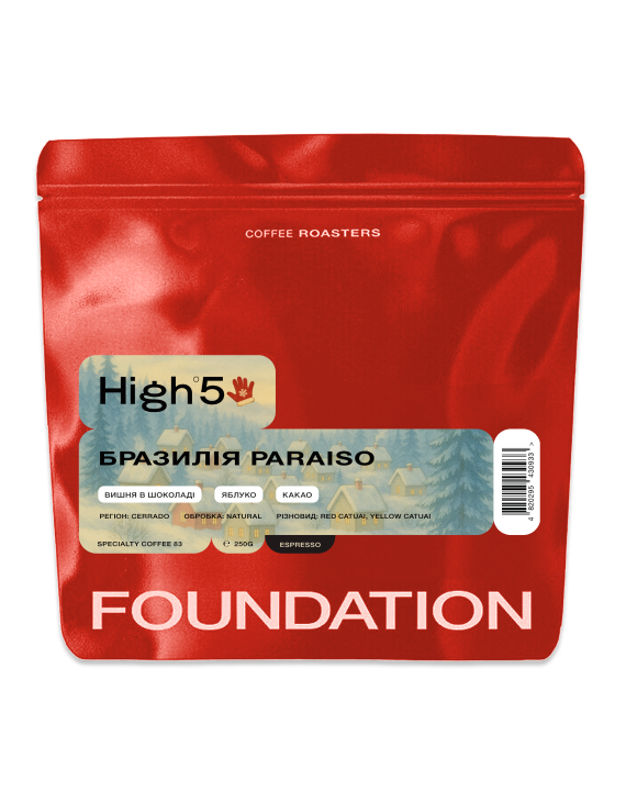 Кофе в зернах Foundation Coffee Roasters High5 Бразилия Paraiso 250 г
