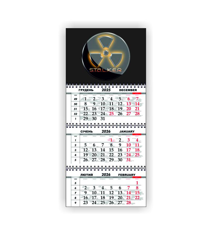 Календарь настенный квартальный Vivay Stalker на 2026 год (31024475) Календарь настенный квартальный Vivay Stalker на 2026 год (31024475)