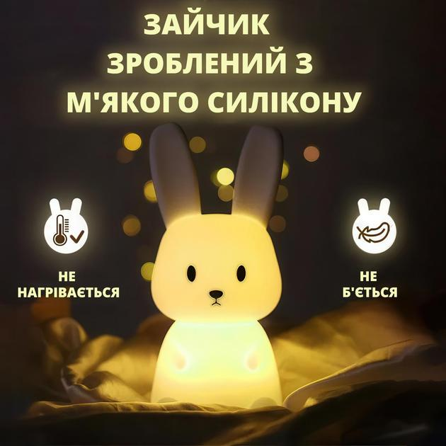Ночник детский силиконовый Зайчик Белый (543-19) - фото 7