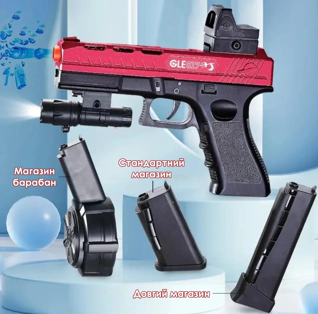 Пистолет на орбизах детский аккумуляторный Glock и пакет орбизов - фото 10 Пистолет на орбизах детский аккумуляторный Glock и пакет орбизов - фото 10