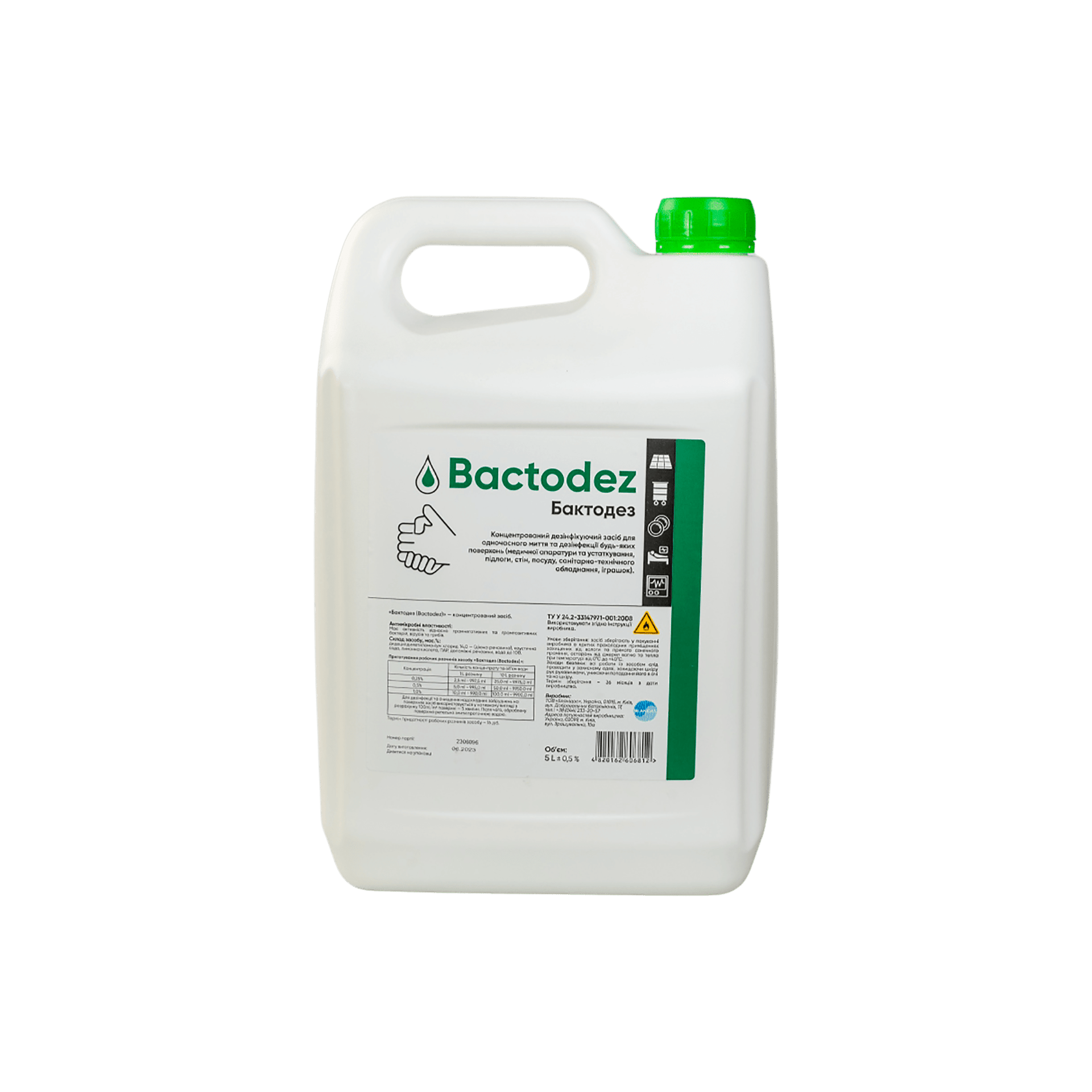 Дезинфектор Бактодез 5 л (УТ000003153) Дезинфектор Бактодез 5 л (УТ000003153)