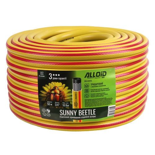 Шланг для полива Alloid SUNNY BEETLE 3-слойный 3/4" 50 м (00000063315)