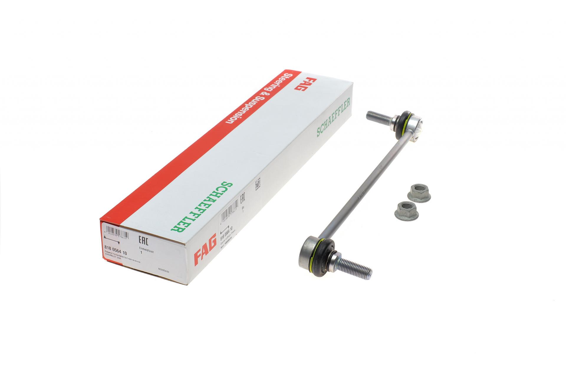 Тяга стабилизатора переднего FAG Chevrolet Aveo 1,2-1,6 11- (818 0564 10)