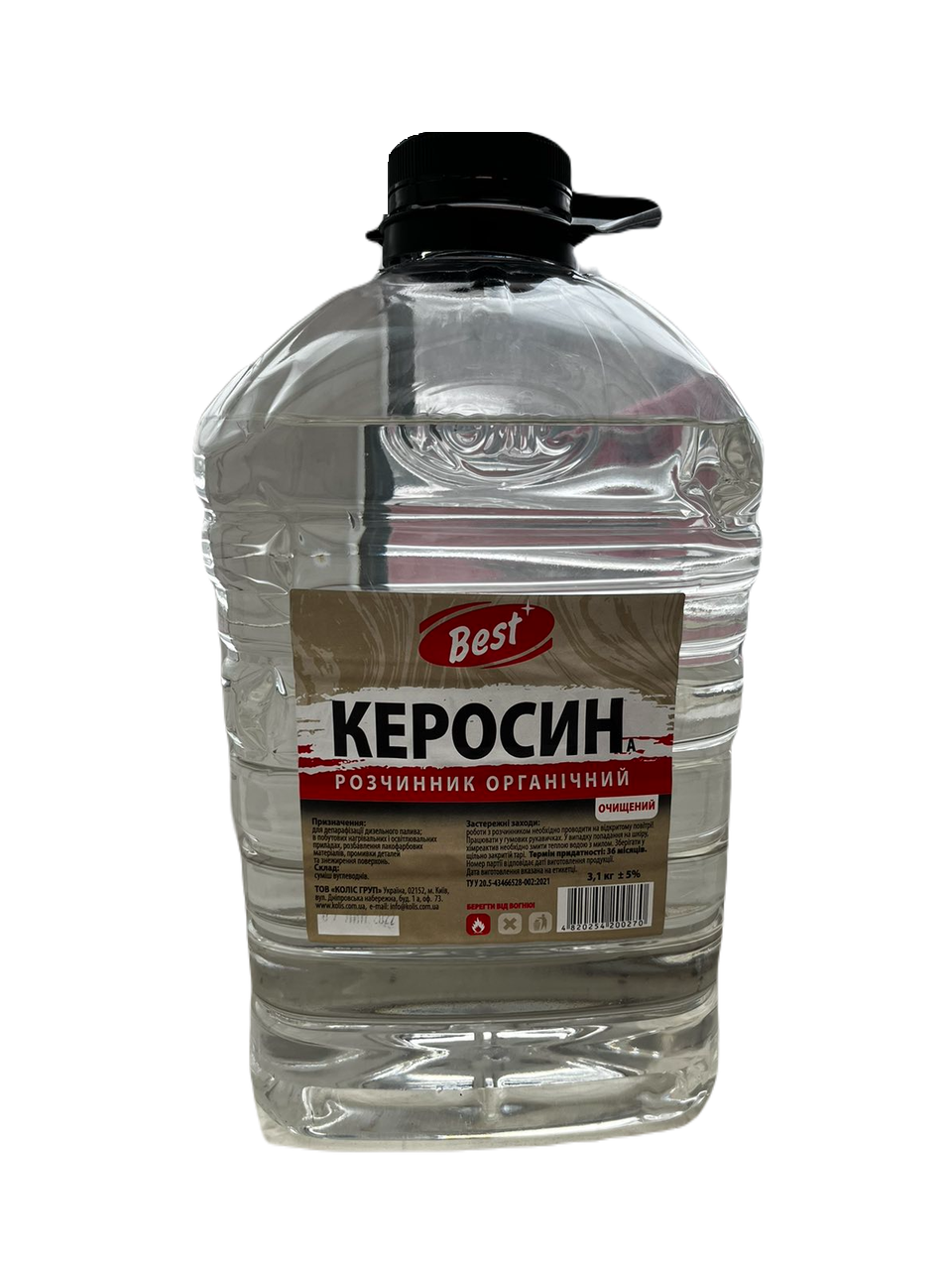 Керосин органічний очищений Best 4 л 3,1 кг