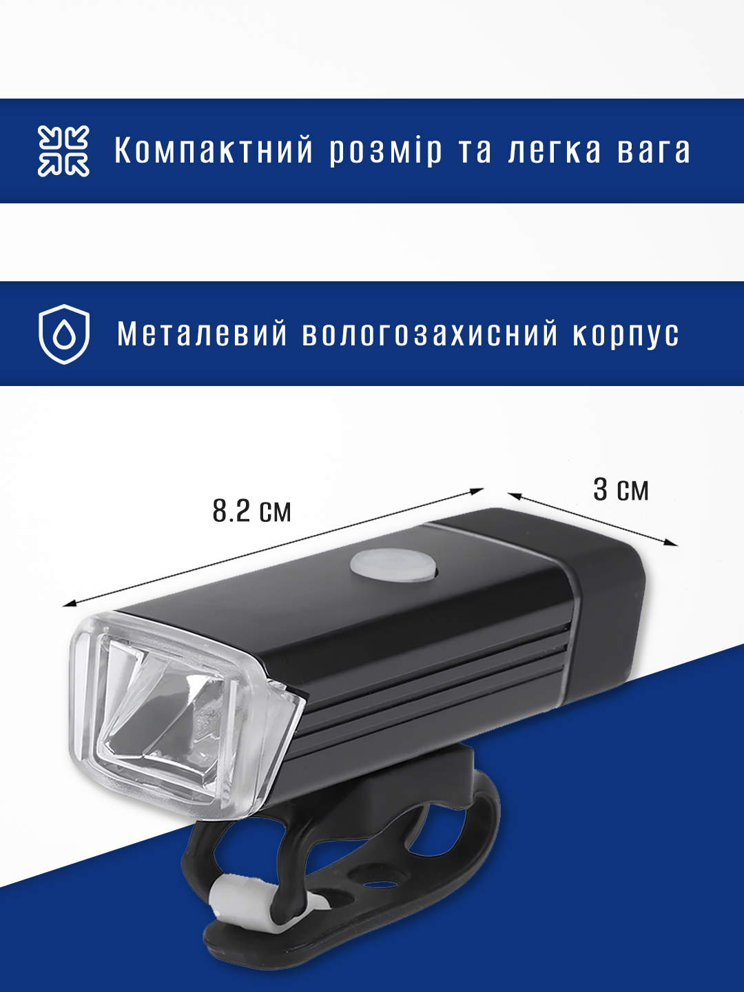 Ліхтарик для велосипеда usb передній led з мигалкою Andowl Q-BK016 на акумуляторі Чорний (c4afe469) - фото 3
