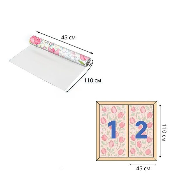 пленка с тюльпанами 45х110 см 2 шт. (C01668) - фото 11 пленка с тюльпанами 45х110 см 2 шт. (C01668) - фото 11