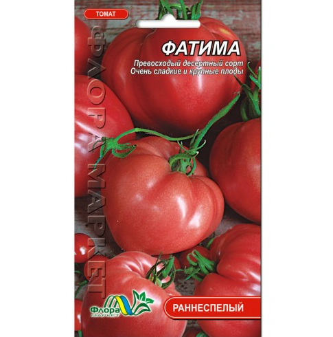Семена томата Фатима розовый раннеспелый 0,1 г (26207)