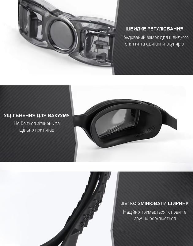 Окуляри та шапочка для плавання з берушами та зажимом для носа для чоловіків в футлярі Чорний - фото 4