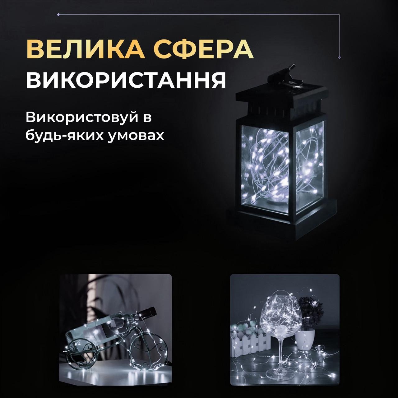 Гирлянда светодиодная Роса 5 м на батарейках 50 led нить на белом проводе Белый (50L5MWW) - фото 4