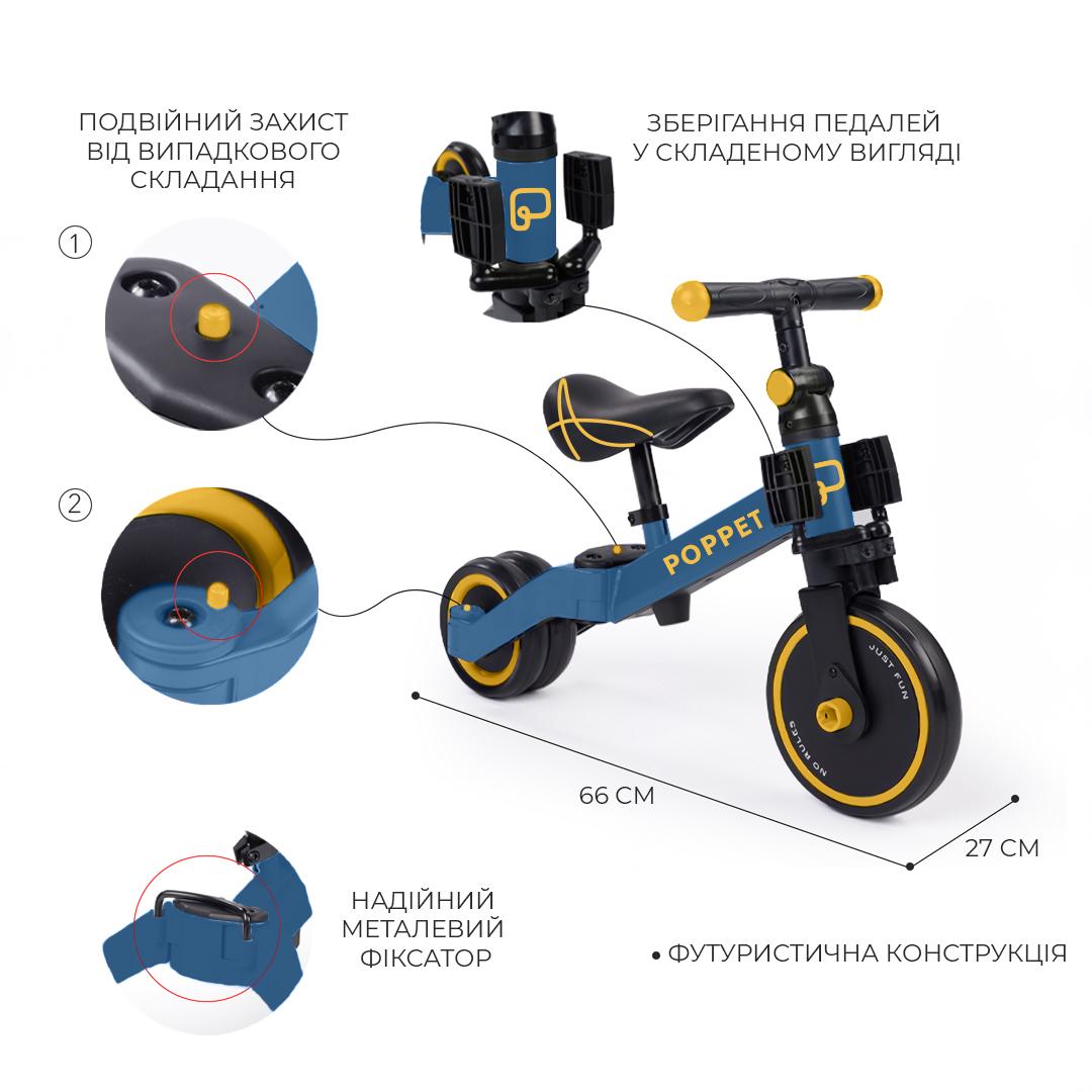 Біговел трансформер Poppet триколісний 3в1 Синьо-жовтий (PP-1702B) - фото 5