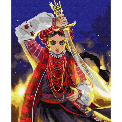 Картина по номерам Несокрушимая 40х50 см (183716)