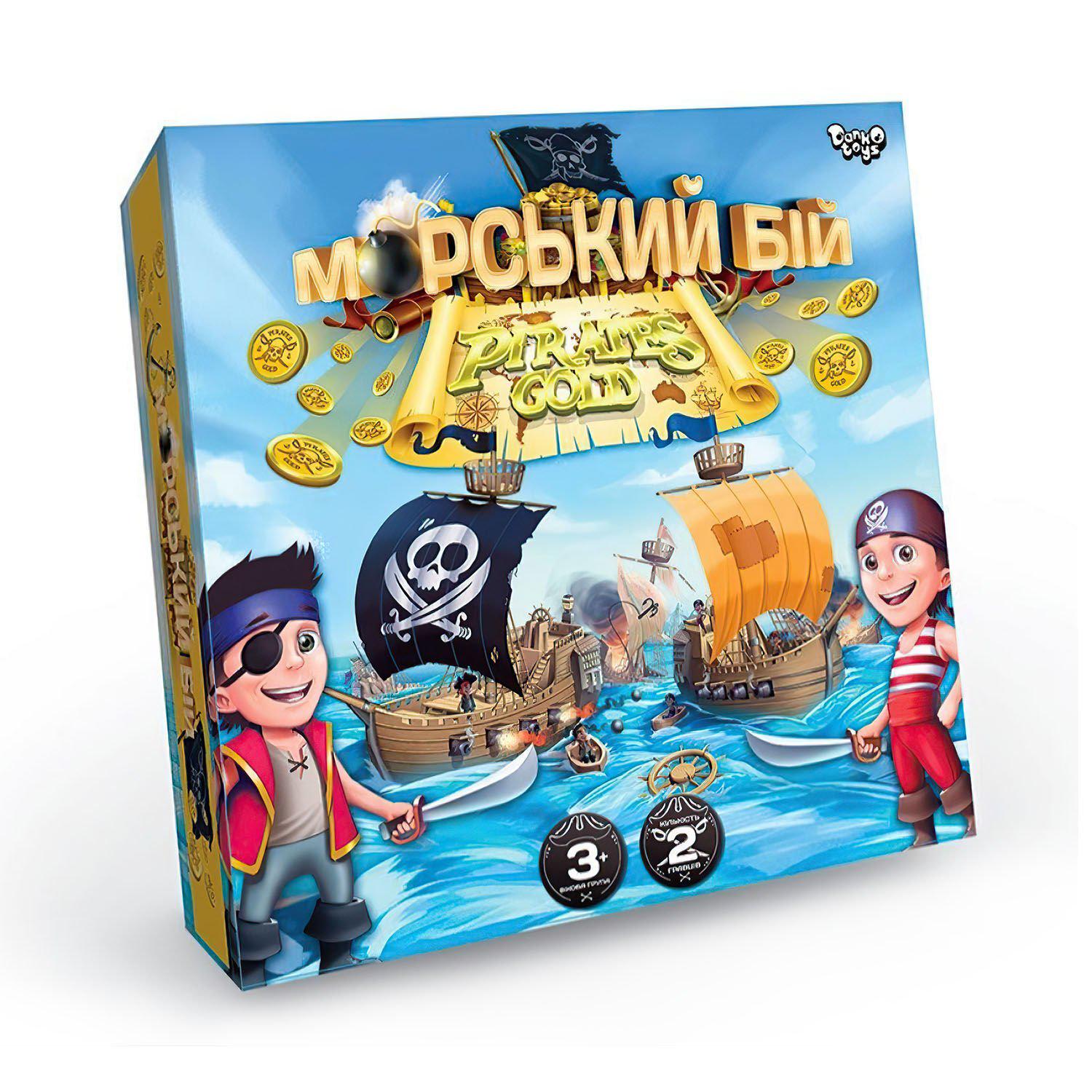 ᐉ Настольная игра Danko Toys Морской Бой Pirates Gold в коробке (111749) •  Купить в Киеве, Украине • Лучшая цена в Эпицентр