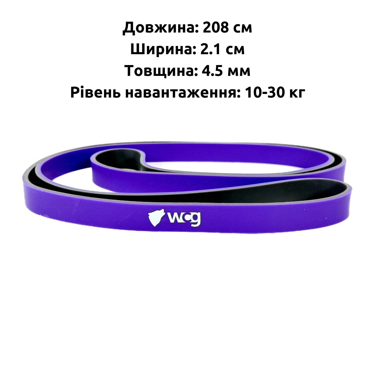Резинка-еспандер для тренувань та фітнесу WCG Two Colors латексна 10-30 кг (W-4085P-1) - фото 7 Резинка-еспандер для тренувань та фітнесу WCG Two Colors латексна 10-30 кг (W-4085P-1) - фото 7