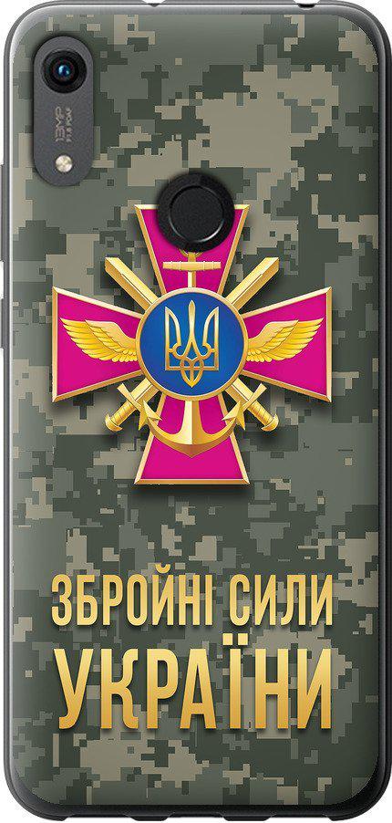 Чехол на Huawei Y6s ЗСУ (5269u-1871-42517)