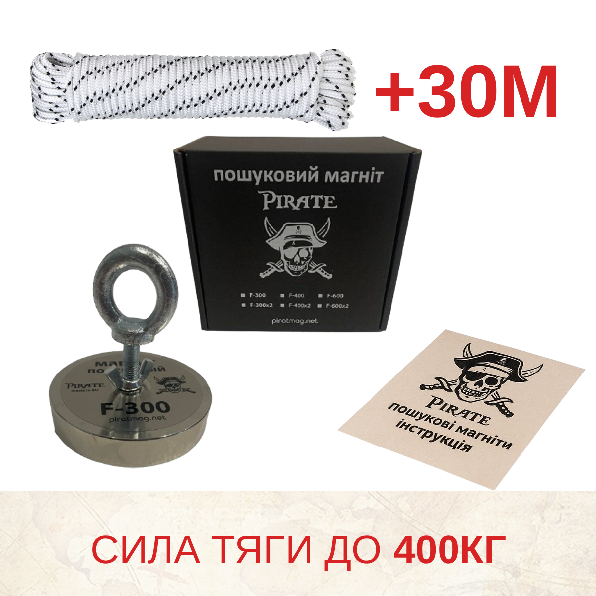 Магніт пошуковий Пірат F300 та трос 30 м (1000000020) - фото 2 Магніт пошуковий Пірат F300 та трос 30 м (1000000020) - фото 2