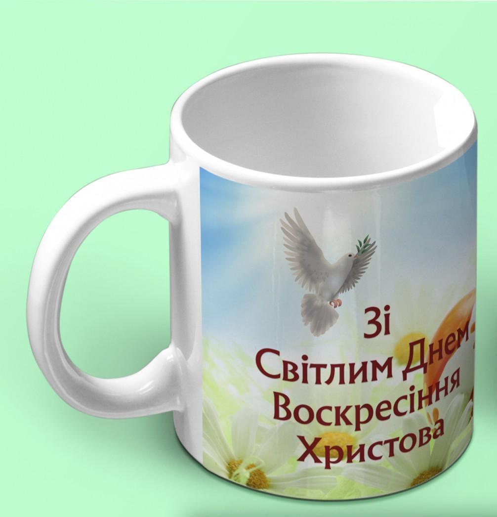 Чашка Голубь мира (02010115013) Чашка Голубь мира (02010115013)