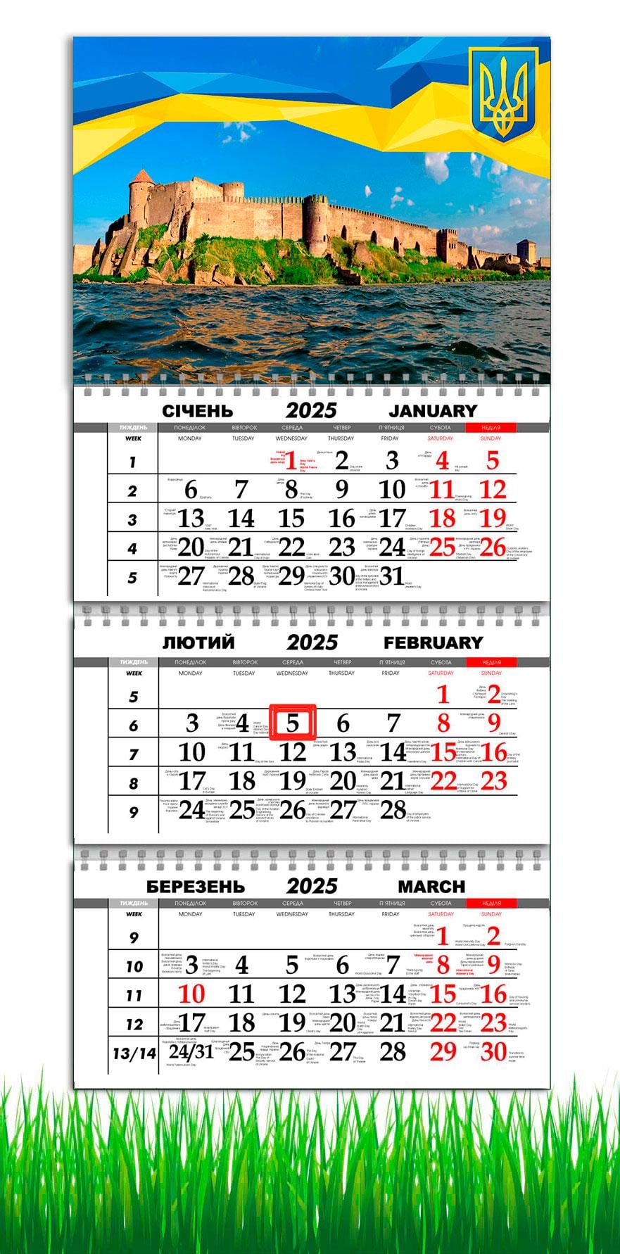 Календарь настенный квартальный на 2025 год на 3 пружины APRIORI Города Украины/Белгород-Днестровский 30х61 см (UA2688)