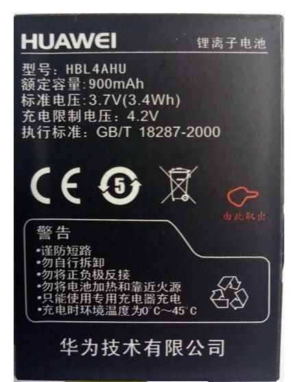 Аккумулятор HBL4AHU для Huawei U1300 U1310 900 mAh (000021720)