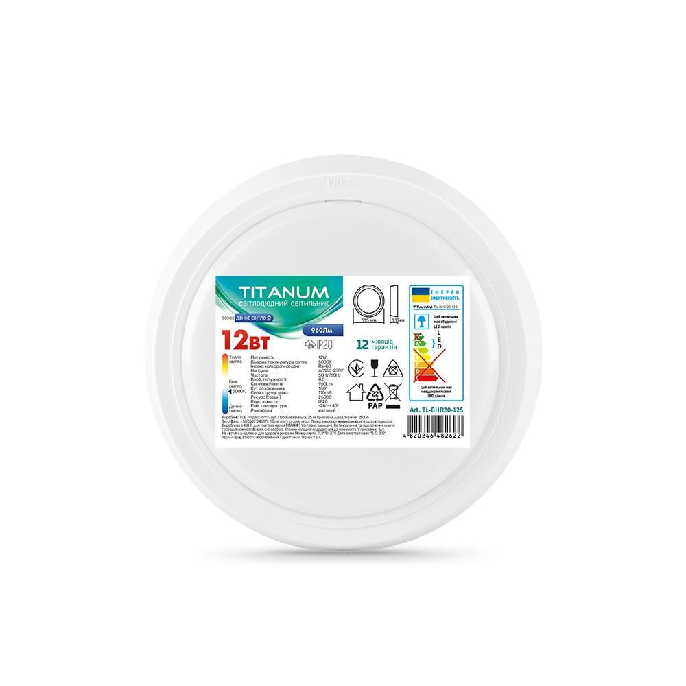 Светильник LED TITANUM круглый накладной 12 W 5000K