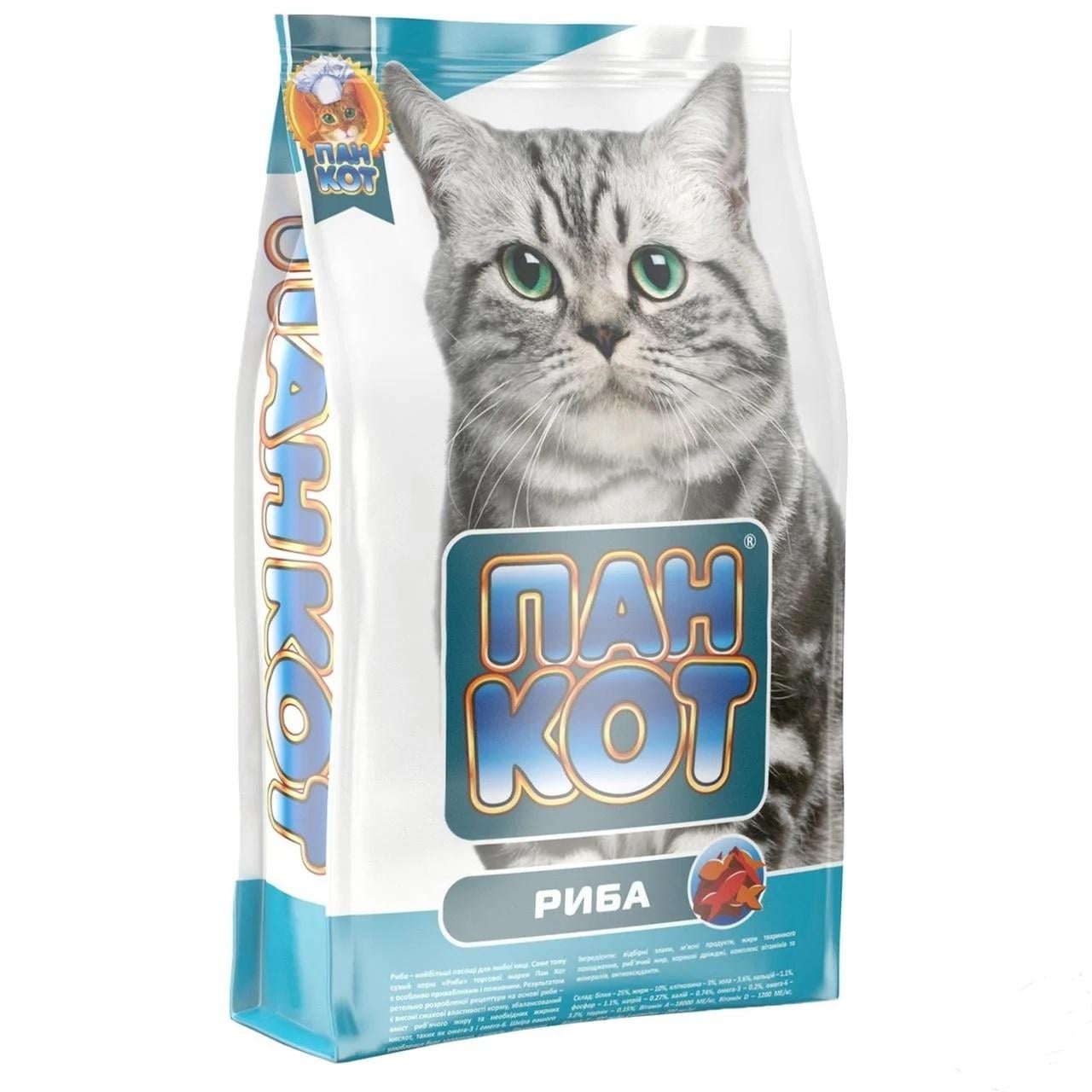 Корм сухий для котів Пан Кіт риба 10 кг (1399031470)