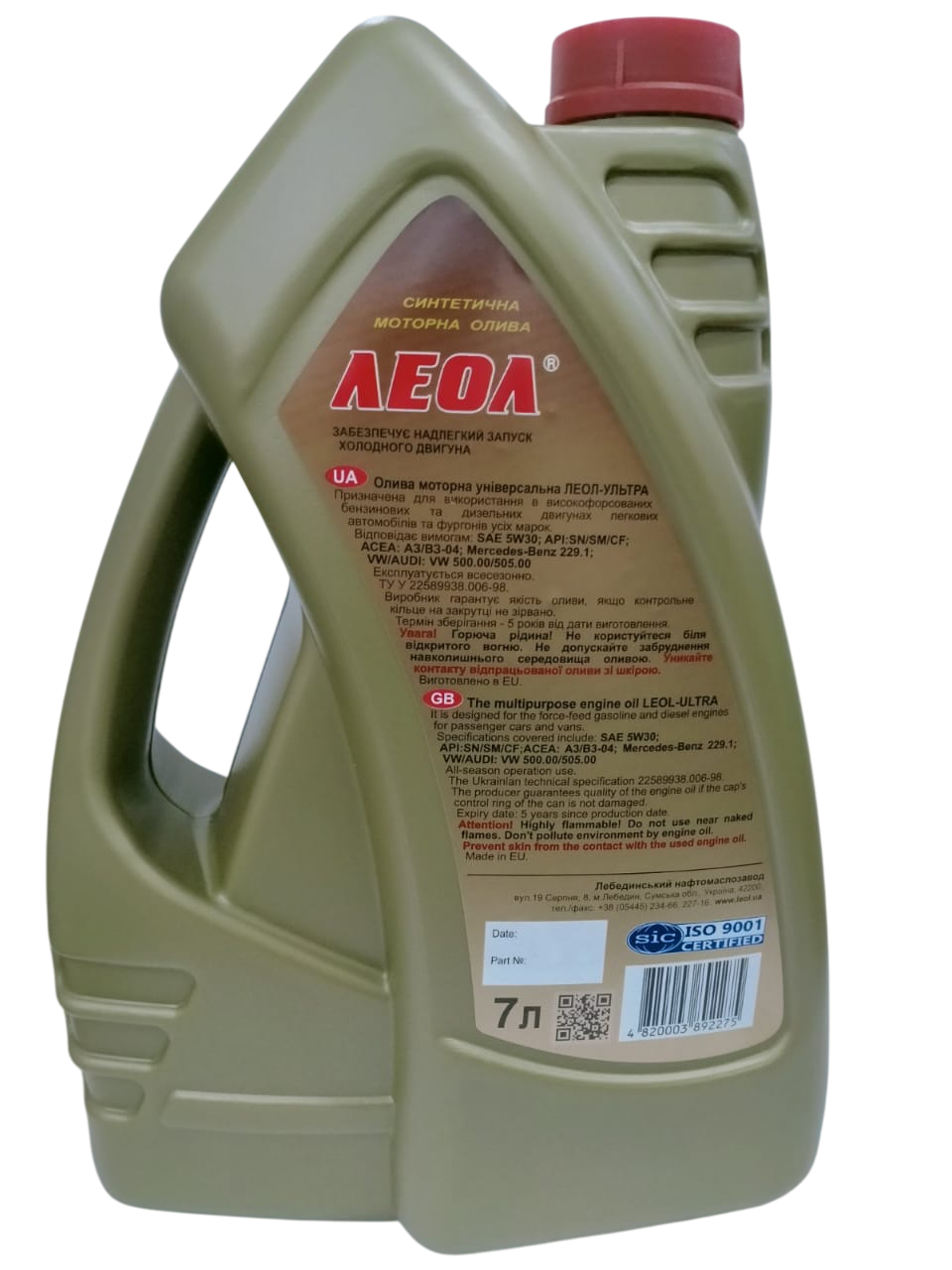 Моторна олива Леол Ультра 5W-30 SN/SM/CF 7 л (2618033911) - фото 2 Моторна олива Леол Ультра 5W-30 SN/SM/CF 7 л (2618033911) - фото 2
