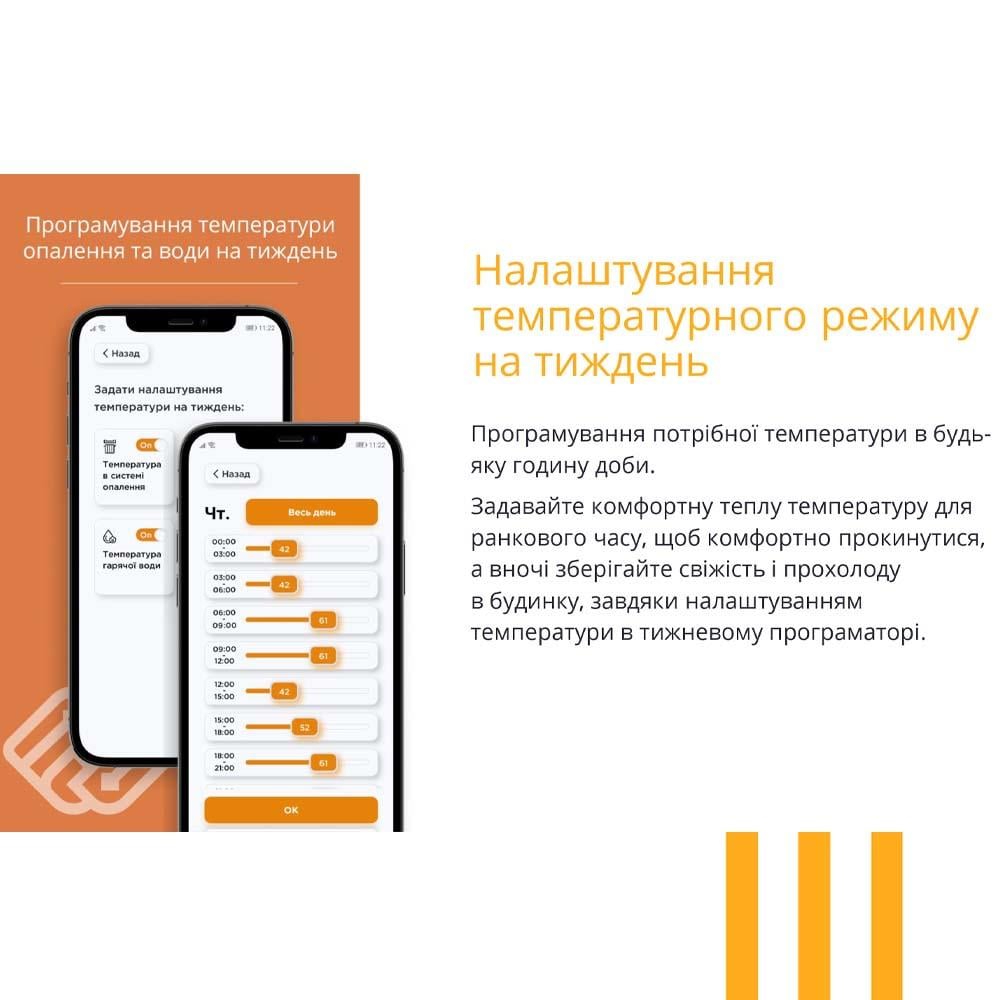 Електрокотел Teknix ESPRO-9 380-400V/50Hz 9 кВт сенсорний з насосом і баком (ESPRO9kW) - фото 11 Електрокотел Teknix ESPRO-9 380-400V/50Hz 9 кВт сенсорний з насосом і баком (ESPRO9kW) - фото 11