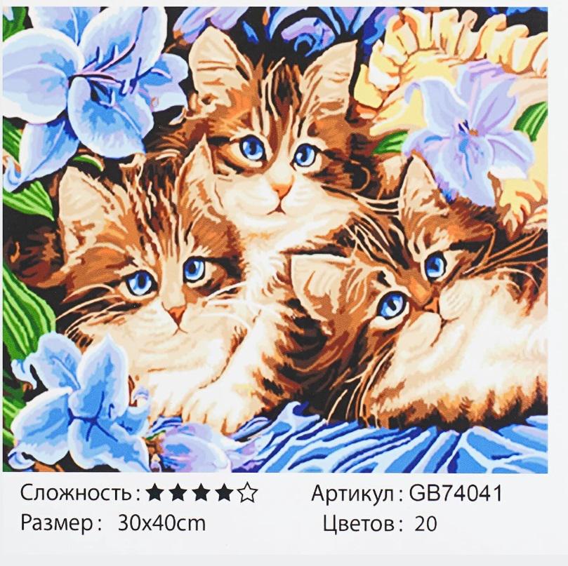 Алмазна мозаїка TK Group Котики 30х40 см (GB 74041)