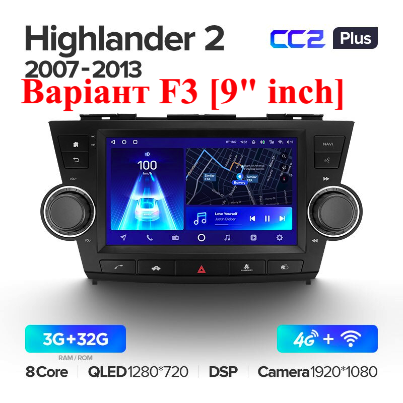 Автомагнітола штатна Teyes CC2 Plus для Toyota Highlander 2 XU40 2007-2013 варіант F3 9" Android (1799776092) - фото 2