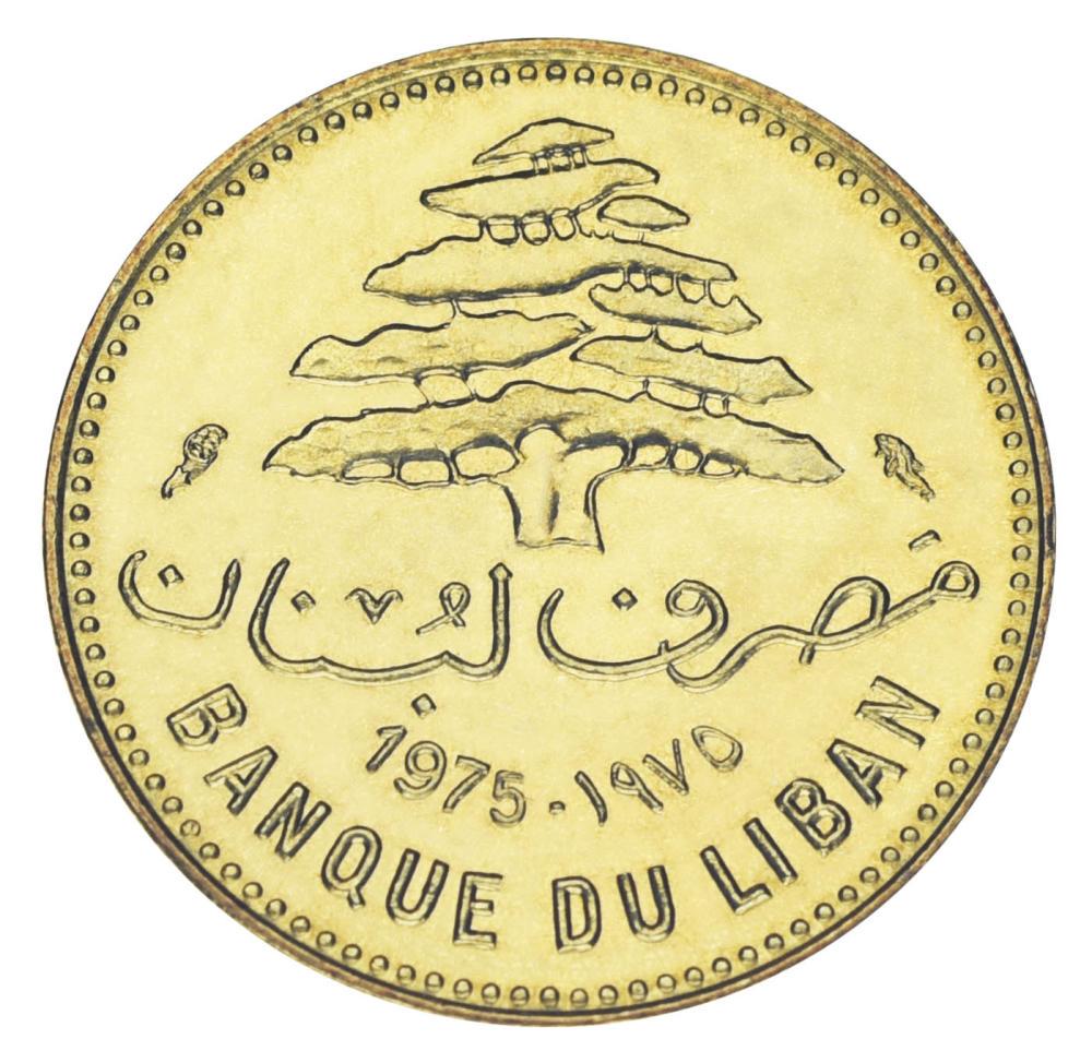 Коллекционная монета Ливан 5 пиастров 1975 UNC