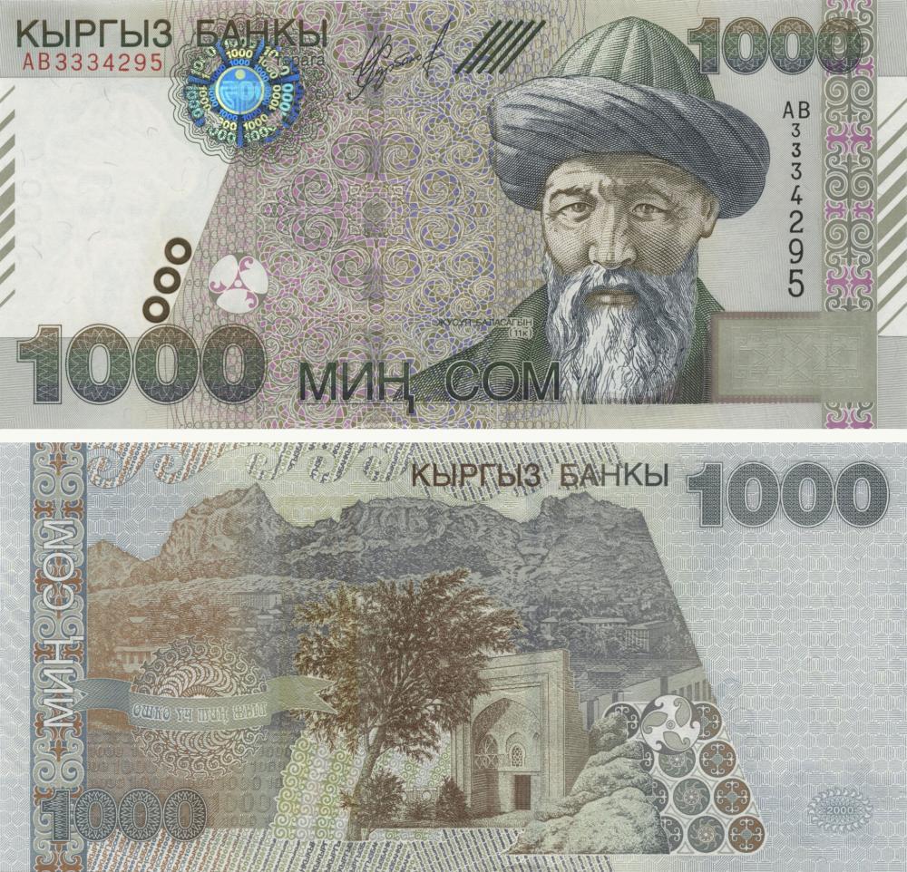 Колекційна банкнота Киргизія 1000 сом 2000 UNC P18 (Б10162)