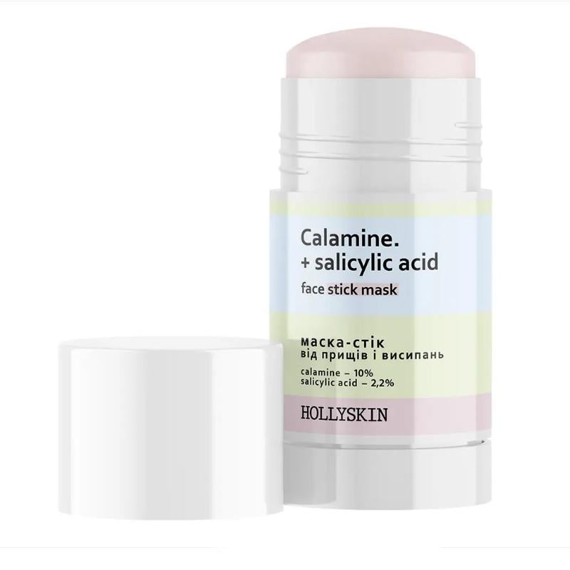 Маска-стек від прищів та висипки Hollyskin Calamine Salicylic Acid 50 г