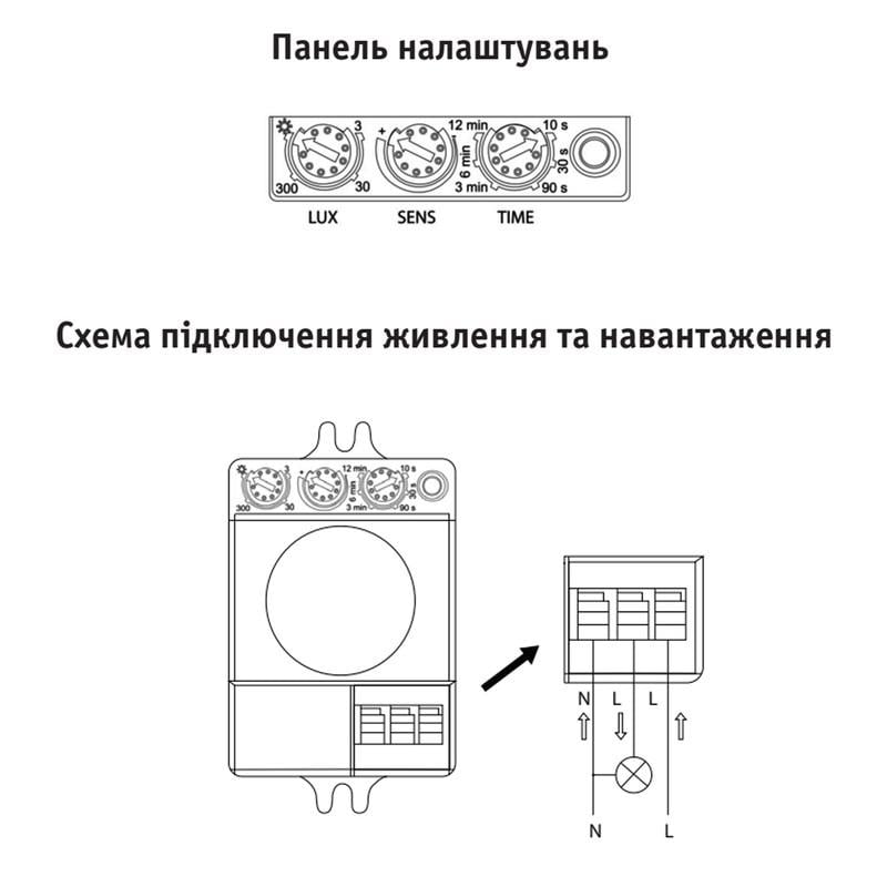 Датчик движения АСКО-УКРЕМ ДР-701E 1200Вт 360° дальность 8 м микроволновой IP20 навесной Белый (A0220010022) - фото 2 Датчик движения АСКО-УКРЕМ ДР-701E 1200Вт 360° дальность 8 м микроволновой IP20 навесной Белый (A0220010022) - фото 2