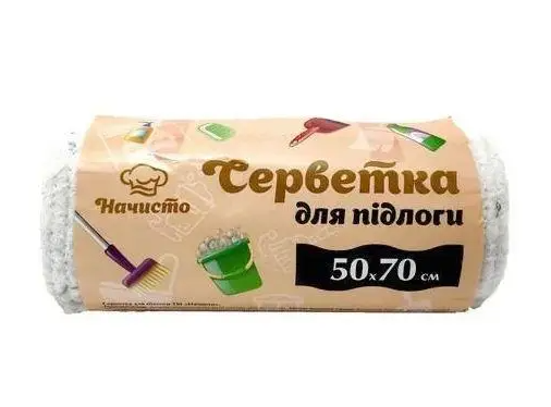 Салфетка для пола ТМ Начисто 50х70 см