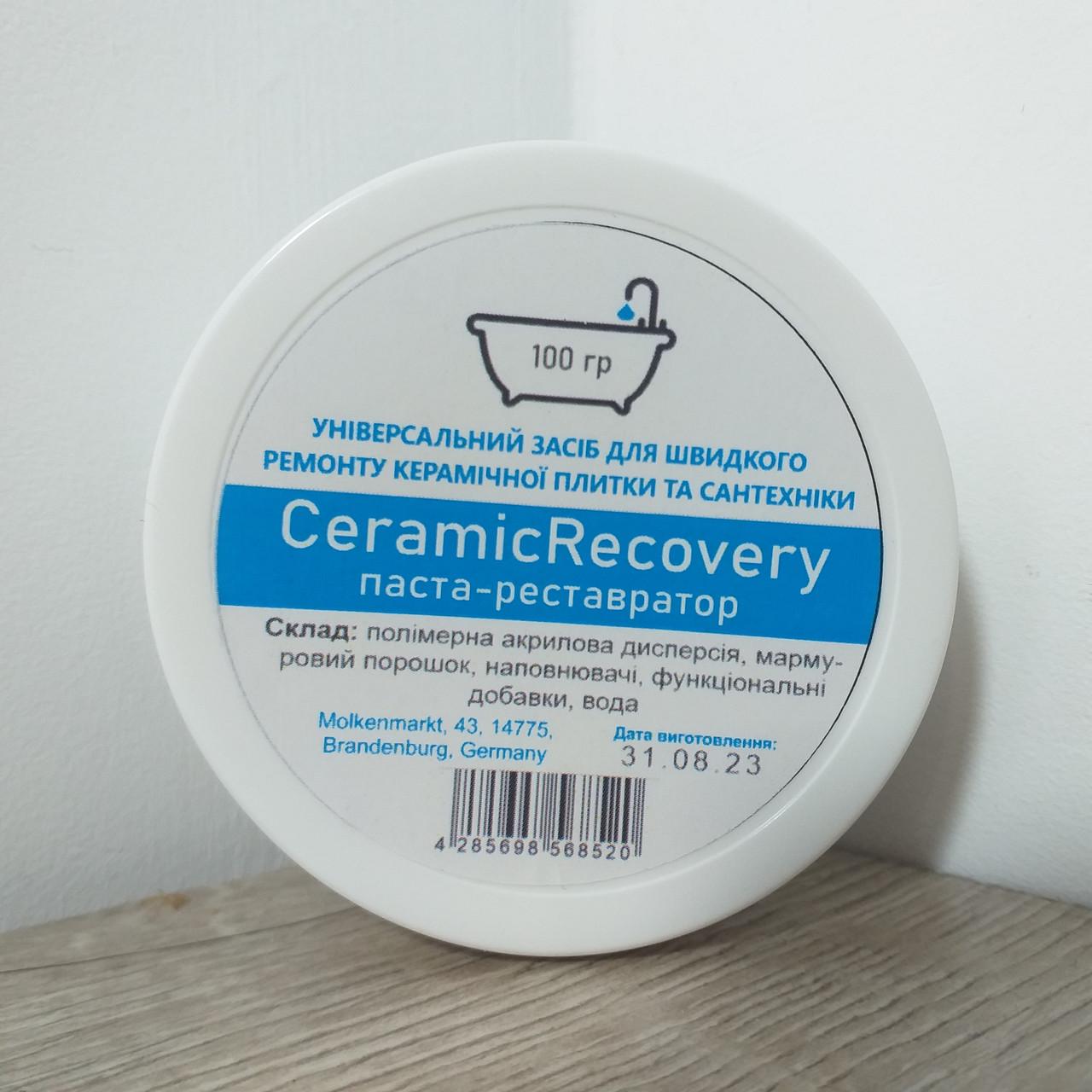 Паста для ремонту та реставрації керамічних виробів Ceramic Recovery 100 г Білий (2015078112) - фото 2