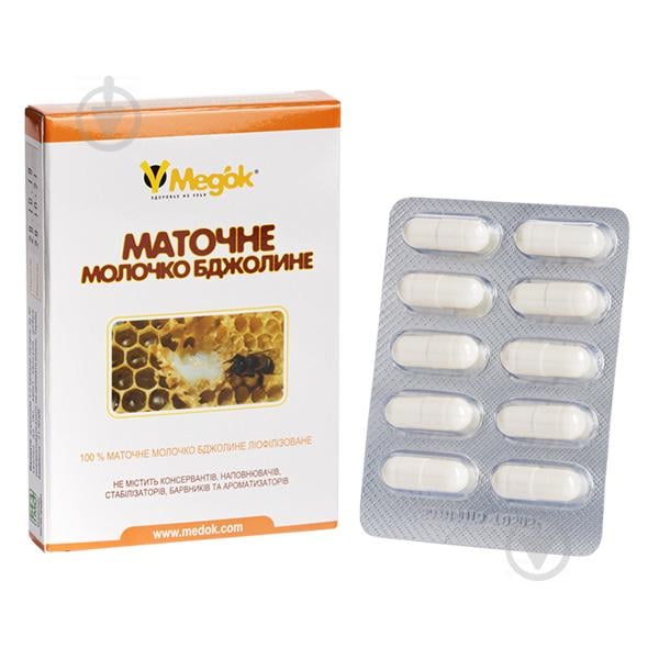 Маточное молочко Медок 10 капсул