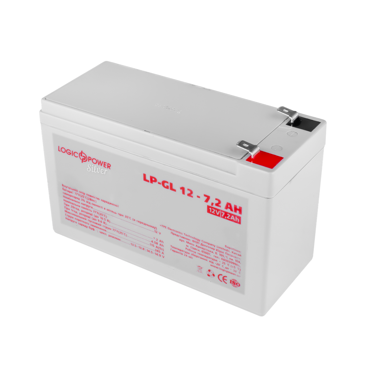 Аккумулятор гелевый LP-GL 12V-7,2 Ah Silver