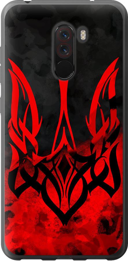 Чехол на Xiaomi Pocophone F1 Герб Украины v2 (5312u-1556-42517)