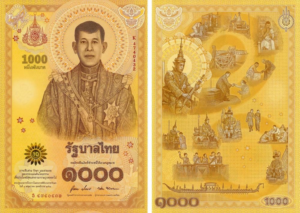Банкнота колекційна Таїланд 1000 бат 2020 UNC Пам’ятна (Pnew)