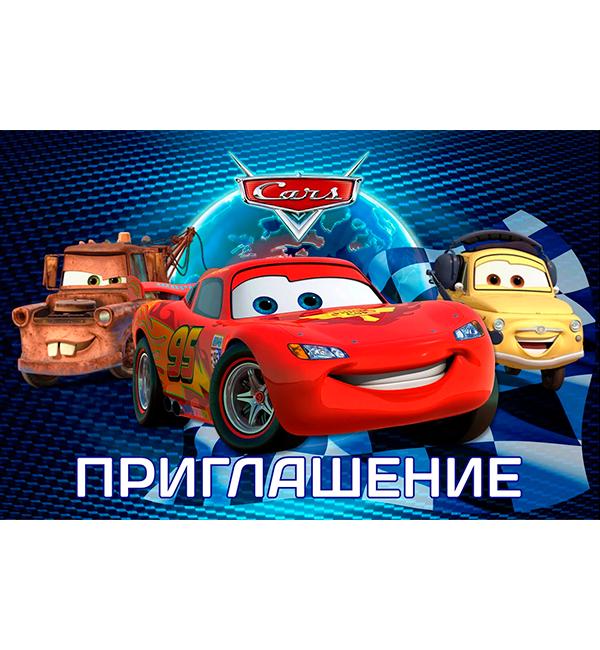 Пригласительные Тачки 20 шт. (415080)