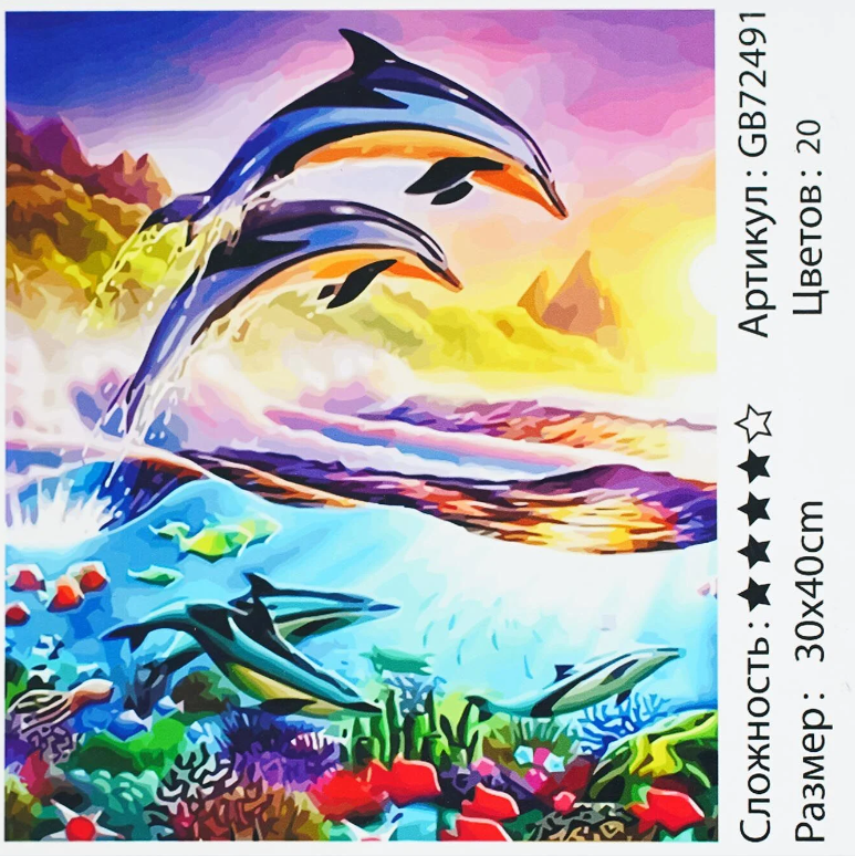 Алмазная мозаика TK Group Игривые дельфины 30х40 см (GB 72491)