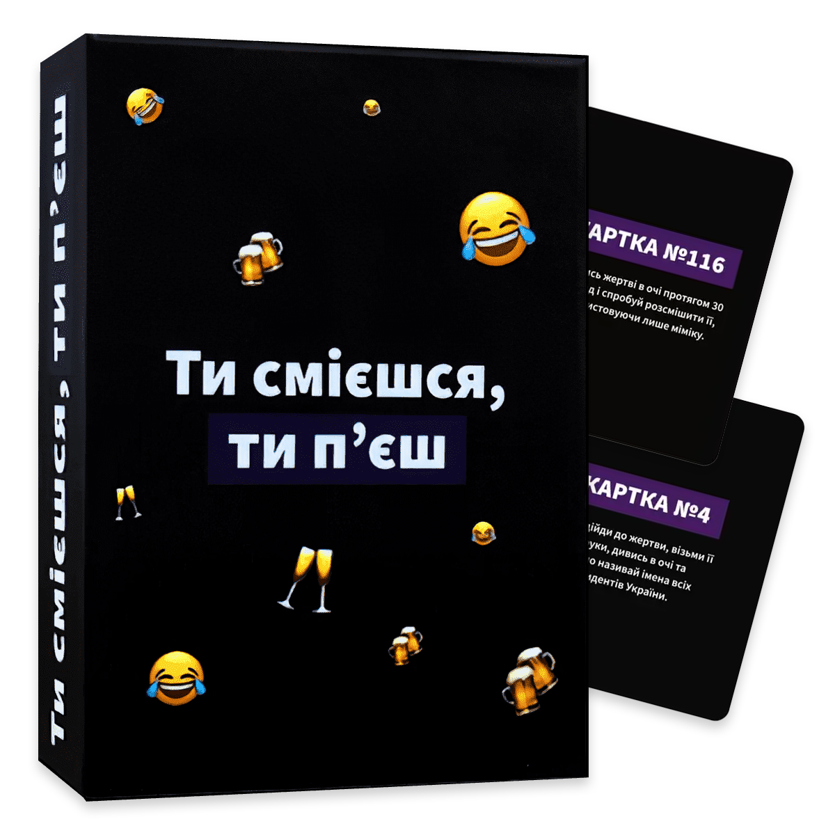 Настільна гра Ти смієшся ти п‘єш (6232)