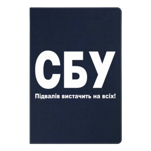 Блокнот А5 "СБУ: Підвалів вистачить на всіх!" Темно-синий (13367723-8-184424) Блокнот А5 "СБУ: Підвалів вистачить на всіх!" Темно-синий (13367723-8-184424)